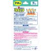 「冷えピタ　子供用　16枚入　ライオン」の商品サムネイル画像2枚目
