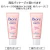 「ビオレ メイクとろりんなで落ちジェル 170g 花王」の商品サムネイル画像2枚目