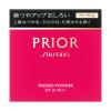 「プリオール 美つやアップおしろい ベージュ SPF15・PA++ 9.5g 資生堂」の商品サムネイル画像2枚目