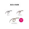「プリオール 美リフトアイブロー （カートリッジ） ソフトブラウン 資生堂」の商品サムネイル画像5枚目
