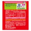 「グランデリ ほぐし 成犬用 鶏ささみ・緑黄色野菜入り 低脂肪 国産 80g 60袋 ドッグフード 犬 ウェット パウチ」の商品サムネイル画像2枚目