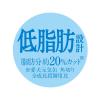 「グランデリ ほぐし 成犬用 鶏ささみ・緑黄色野菜入り 低脂肪 国産 80g 60袋 ドッグフード 犬 ウェット パウチ」の商品サムネイル画像5枚目