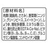「グランデリ ほぐし 13歳以上用 鶏ささみ緑黄色野菜入り 低脂肪 国産 80g 10袋 ドッグフード 犬 ウェット パウチ」の商品サムネイル画像6枚目
