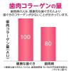 「歯磨き粉 フッ素 システマ ハグキプラス ハミガキ 組織修復成分ダブル配合 歯周病予防 90g 1セット（2本） ライオン」の商品サムネイル画像4枚目