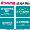「歯磨き粉 フッ素 システマ ハグキプラス ハミガキ 組織修復成分ダブル配合 歯周病予防 90g 1セット（2本） ライオン」の商品サムネイル画像6枚目
