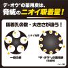 「デ・オウ 薬用 シャンプー スカルプケア 加齢臭 ポンプ 本体 400ml ロート製薬」の商品サムネイル画像5枚目