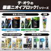 「デ・オウ 薬用 シャンプー スカルプケア 加齢臭 ポンプ 本体 400ml ロート製薬」の商品サムネイル画像8枚目