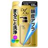 「デ・オウ 薬用 シャンプー スカルプケア 加齢臭 詰め替え 320ml ロート製薬」の商品サムネイル画像1枚目