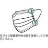 「3層式マスク プリーツタイプ　サージカルマスク　不織布　使い捨てマスク　1セット（100枚：2箱×50枚入）　アスクル オリジナル」の商品サムネイル画像2枚目