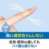 「バンドエイド 防水 Mサイズ 40枚 937315 1箱(40枚入)」の商品サムネイル画像3枚目
