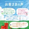「【予約販売】カゴメ トマトジュース プレミアム 食塩無添加 スマートPET 720ml 1箱（15本入）」の商品サムネイル画像6枚目