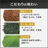 「【水出し可】伊藤園 おーいお茶 プレミアムティーバッグ 宇治抹茶入り玄米茶 1箱（50バッグ入）」の商品サムネイル画像3枚目