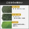 「【水出し可】伊藤園 おーいお茶 プレミアムティーバッグ 宇治抹茶入り緑茶 1箱（50バッグ入）（イチオシ）」の商品サムネイル画像3枚目
