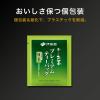 「【水出し可】伊藤園 おーいお茶 プレミアムティーバッグ 宇治抹茶入り緑茶 1箱（50バッグ入）（イチオシ）」の商品サムネイル画像5枚目