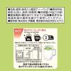 「【水出し可】伊藤園 おーいお茶 プレミアムティーバッグ 宇治抹茶入り緑茶 1箱（50バッグ入）（イチオシ）」の商品サムネイル画像8枚目