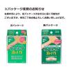 「ニチバン 家庭用創傷パッド 救急絆創膏 ケアリーヴ 治す力 T型サイズ 58mm×55mm CN8T　1箱（8枚入）」の商品サムネイル画像8枚目