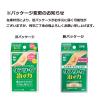 「ニチバン 家庭用創傷パッド 救急絆創膏 ケアリーヴ 治す力 Mサイズ 25mm×70mm CN12M 1箱（12枚入）」の商品サムネイル画像8枚目