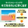 「ニチバン 家庭用創傷パッド 救急絆創膏 ケアリーヴ 治す力 ビッグサイズ 60mm×80mm CN5B 1箱（5枚入）」の商品サムネイル画像3枚目