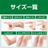「ニチバン 家庭用創傷パッド 救急絆創膏 ケアリーヴ 治す力 ビッグサイズ 60mm×80mm CN5B 1箱（5枚入）」の商品サムネイル画像6枚目
