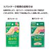 「ニチバン 家庭用創傷パッド 救急絆創膏 ケアリーヴ 治す力 Lサイズ 30mm×72mm CN9L 1箱（9枚入）」の商品サムネイル画像8枚目