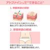 「ニチバン アトファイン 傷あとケアテープ Mサイズ 50mm×114mm ATFM 1箱（6枚入り）」の商品サムネイル画像5枚目
