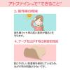 「ニチバン アトファイン 傷あとケアテープ Mサイズ 50mm×114mm ATFM 1箱（6枚入り）」の商品サムネイル画像6枚目