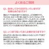 「ニチバン アトファイン 傷あとケアテープ Mサイズ 50mm×114mm ATFM 1箱（6枚入り）」の商品サムネイル画像8枚目