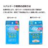 「ニチバン 家庭用創傷パッド 救急絆創膏 ケアリーヴ 治す力 防水タイプ LLサイズ 50mm×70mm CNB7LL 1箱（7枚入）」の商品サムネイル画像8枚目