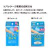 「ニチバン 家庭用創傷パッド 救急絆創膏 ケアリーヴ 治す力 防水タイプ Lサイズ 30mm×72mm CNB9L 1箱（9枚入）」の商品サムネイル画像8枚目