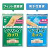 「ニチバン 家庭用創傷パッド 救急絆創膏 ケアリーヴ 治す力 防水タイプ Mサイズ 25mm×70mm CNB12M 1箱（12枚入）」の商品サムネイル画像7枚目