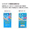 「ニチバン 家庭用創傷パッド 救急絆創膏 ケアリーヴ 治す力 防水タイプ Mサイズ 25mm×70mm CNB12M 1箱（12枚入）」の商品サムネイル画像8枚目