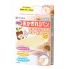 「ニチバン あかぎれ保護バン 関節用 20mm×70mm AGB20K　1箱（20枚入）」の商品サムネイル画像1枚目