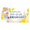「薬用ホワイトコンク ボディゴマージュ 全身用 180g マーナーコスメチックス」の商品サムネイル画像2枚目