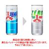 「アサヒ飲料　三ツ矢サイダーZERO　250ml　1箱（20缶入）」の商品サムネイル画像3枚目