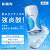 「【通販限定デザイン】キリンビバレッジ yosa-soda ヨサソーダ （炭酸水） 190ml 1箱（20缶入）（イチオシ）」の商品サムネイル画像3枚目