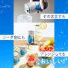 「【通販限定デザイン】キリンビバレッジ yosa-soda ヨサソーダ （炭酸水） 190ml 1箱（20缶入）（イチオシ）」の商品サムネイル画像6枚目