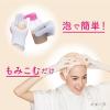 「ブローネ 泡カラー 白髪染め １Ｎ　サンドベージュ 花王」の商品サムネイル画像4枚目