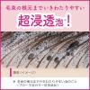 「ブローネ 泡カラー 白髪染め １Ｎ　サンドベージュ 花王」の商品サムネイル画像5枚目