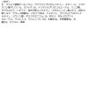 「【ワゴンセール】 アジエンス ふんわり弾力タイプ シャンプー ポンプ 450ml 花王」の商品サムネイル画像3枚目