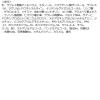 「【ワゴンセール】 アジエンス しっとり保湿タイプ シャンプー ポンプ 450ml 花王」の商品サムネイル画像3枚目
