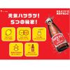 「オロナミンCドリンク 20本　大塚製薬 栄養ドリンク（イチオシ）」の商品サムネイル画像5枚目