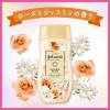 「ジョンソンボディケア　エクストラケア　高保湿ローション 200ml 1個」の商品サムネイル画像2枚目