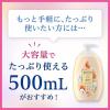 「ジョンソンボディケア　エクストラケア　高保湿ローション 200ml 1個」の商品サムネイル画像4枚目