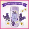 「ジョンソンボディケア　ドリーミースキン　アロマローション 200ml 1個」の商品サムネイル画像2枚目