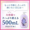 「ジョンソンボディケア　ドリーミースキン　アロマローション 200ml 1個」の商品サムネイル画像4枚目