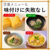 「ミツカン　プロが使う味　白だし　500ml　1本」の商品サムネイル画像4枚目