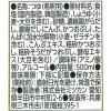 「ミツカン　プロが使う味　白だし　500ml　1本」の商品サムネイル画像7枚目