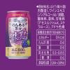 「ノンアルコールチューハイ　のんある気分＜巨峰サワー ノンアルコール＞ 350ml　1ケース(24本)」の商品サムネイル画像5枚目