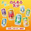 「ノンアルコールチューハイ　のんある気分＜巨峰サワー ノンアルコール＞ 350ml　1ケース(24本)」の商品サムネイル画像7枚目