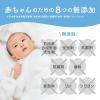 「ピジョン 無添加ピュア ベビー漂白剤 350g 1個」の商品サムネイル画像7枚目